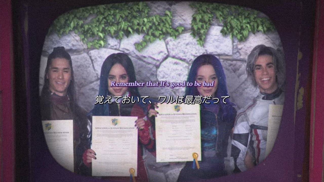 ［和訳］Good To Be Bad - Descendants3