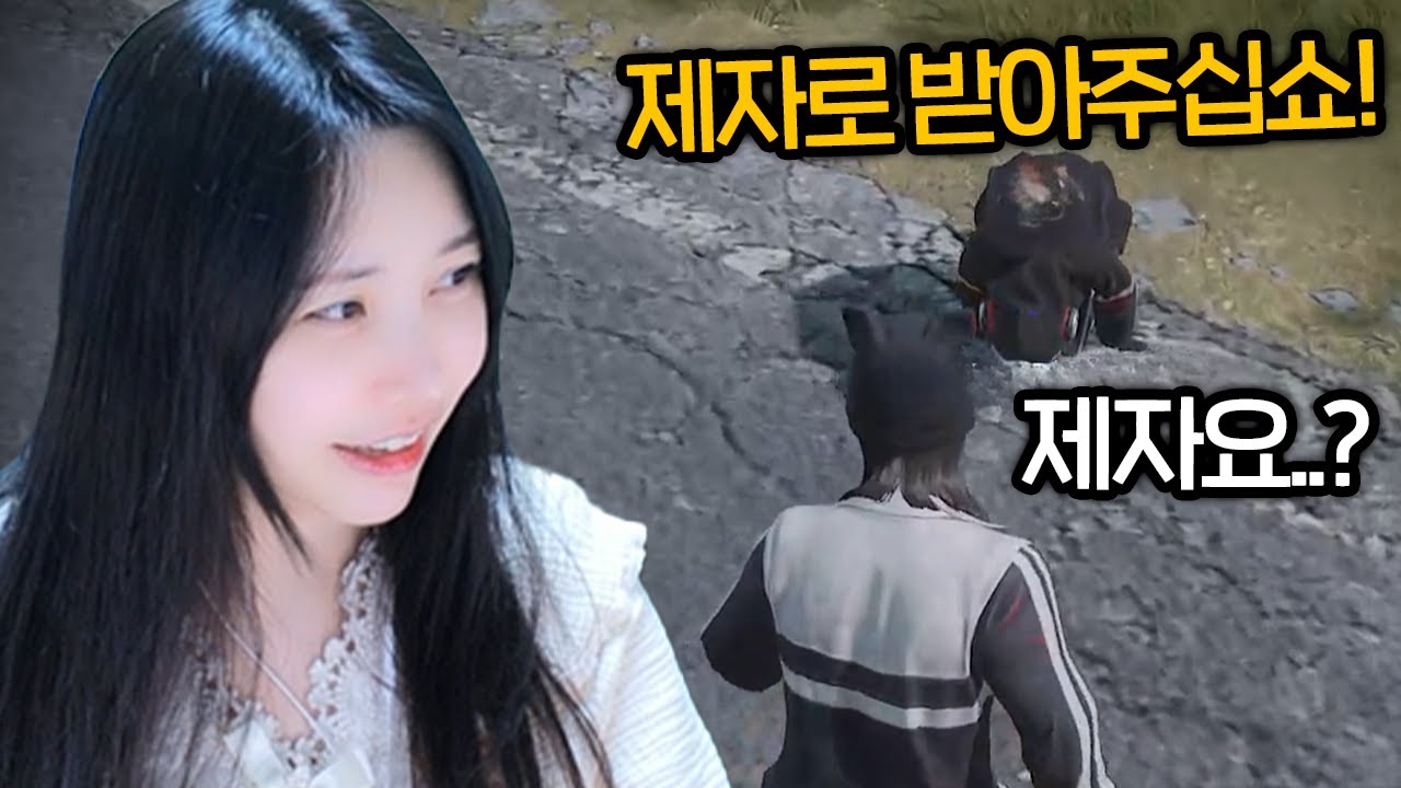 귀여운 제자가 생긴 것 같습니다