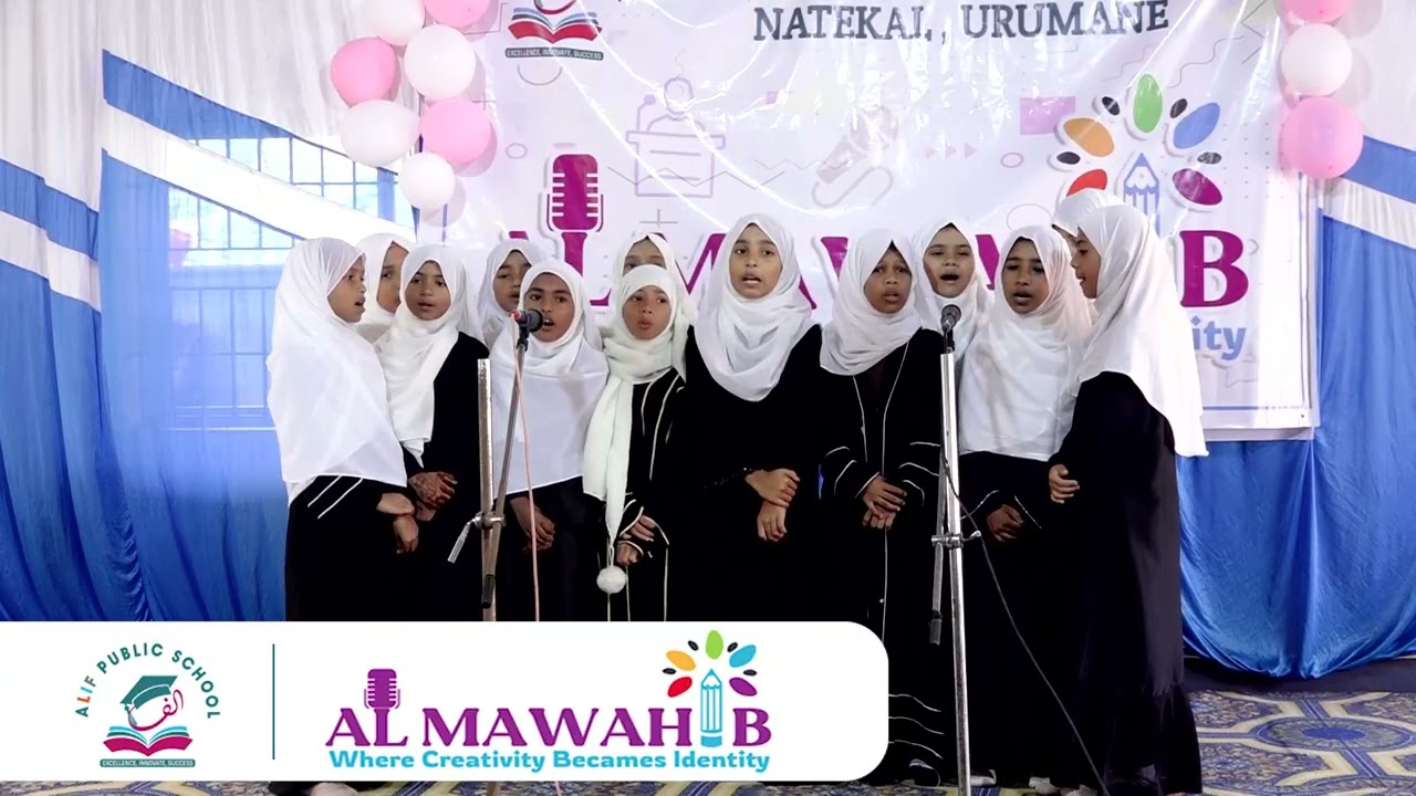 Al Mawahib | Alif Public School (Art Fest)