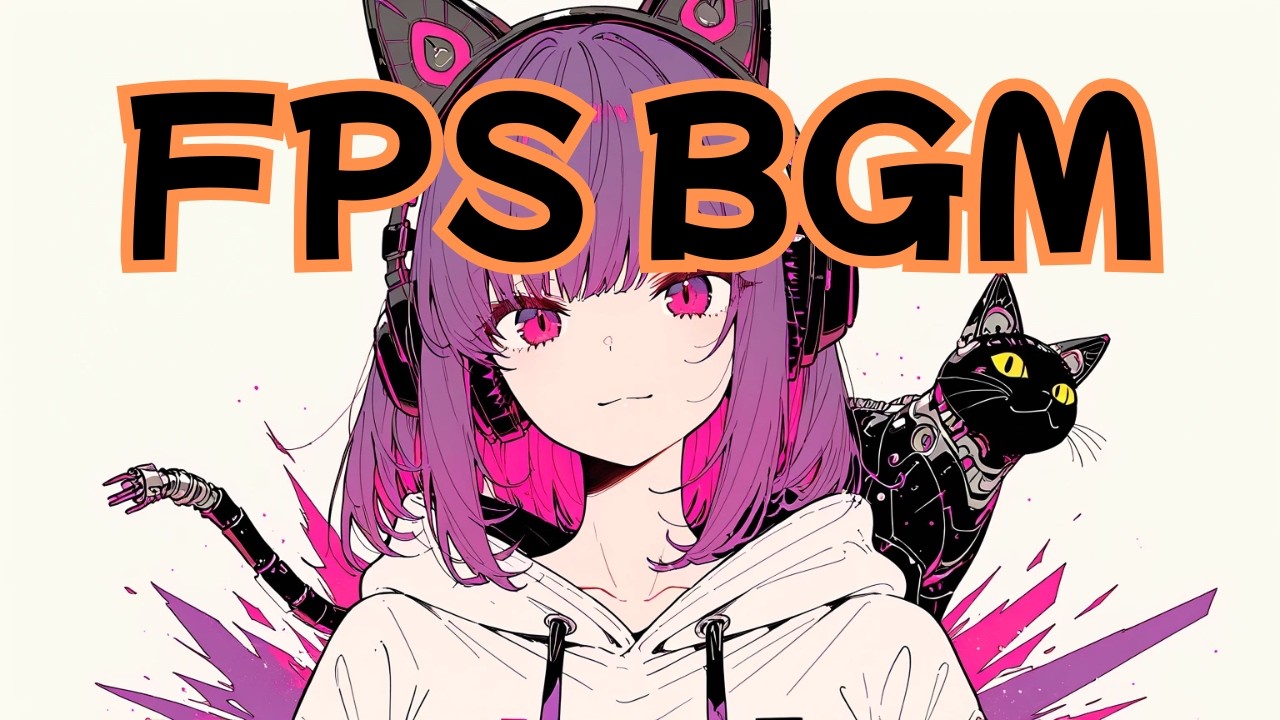 【FPS用BGM】集中力が切れないKawaii Future Bass｜Phonk弱め・作業用