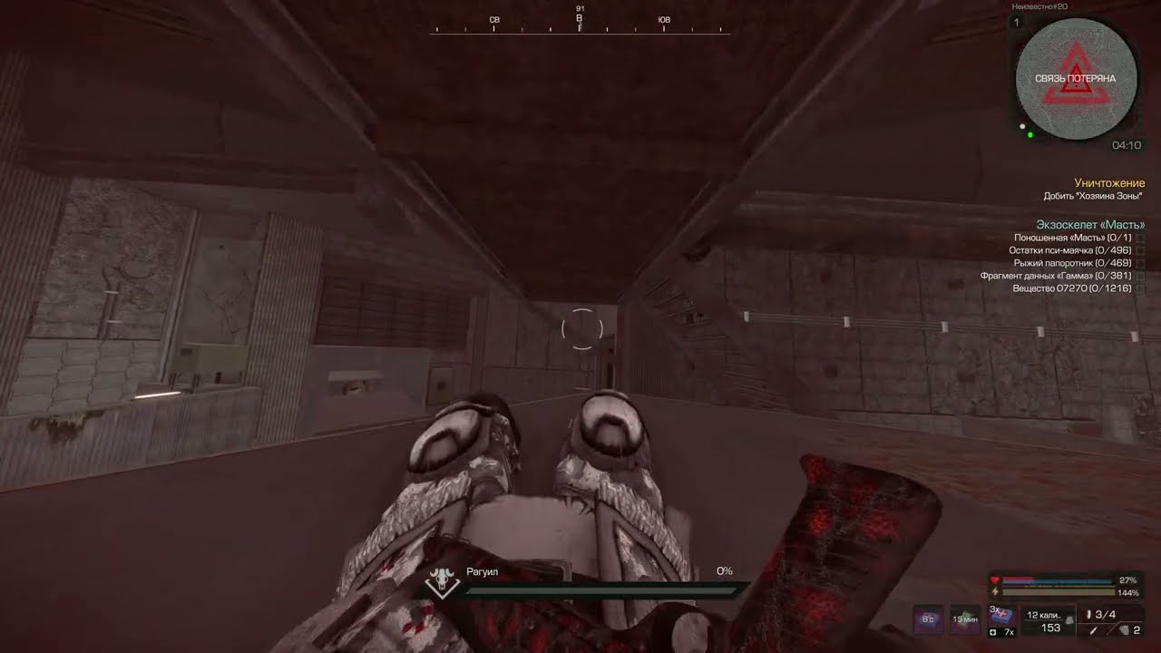 Самое легкое убийство Хозяина зоны #stalcraft