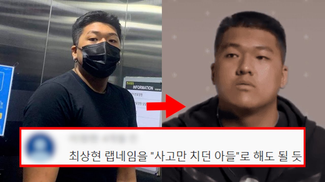 최상현, 당신이 몰랐던 9가지 사실들