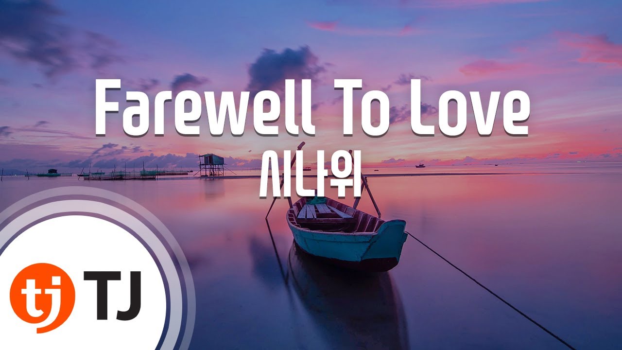 [TJ노래방] Farewell To Love - 시나위 / TJ Karaoke