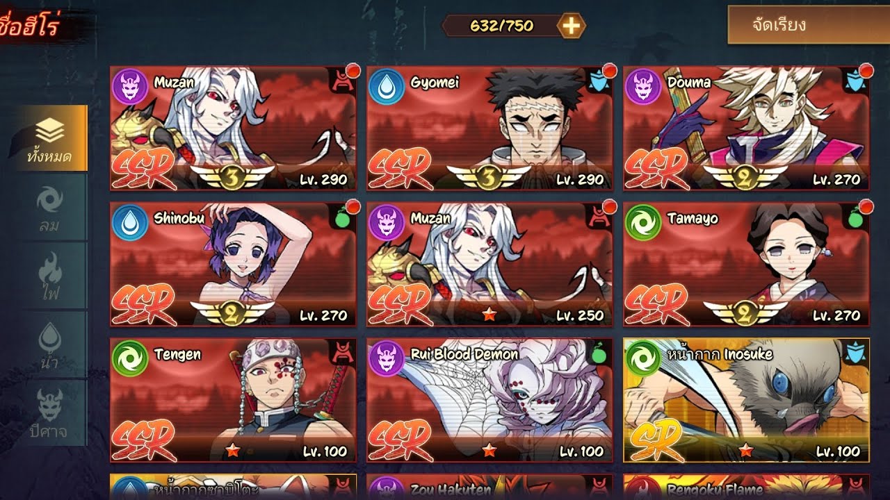 Demon Slayer S48 x7game - [Day14] เกียวเม 13 ดาว และวัตถุดิบทำ 13 ดาว หลังรีสัปดาห์ [EP.28]