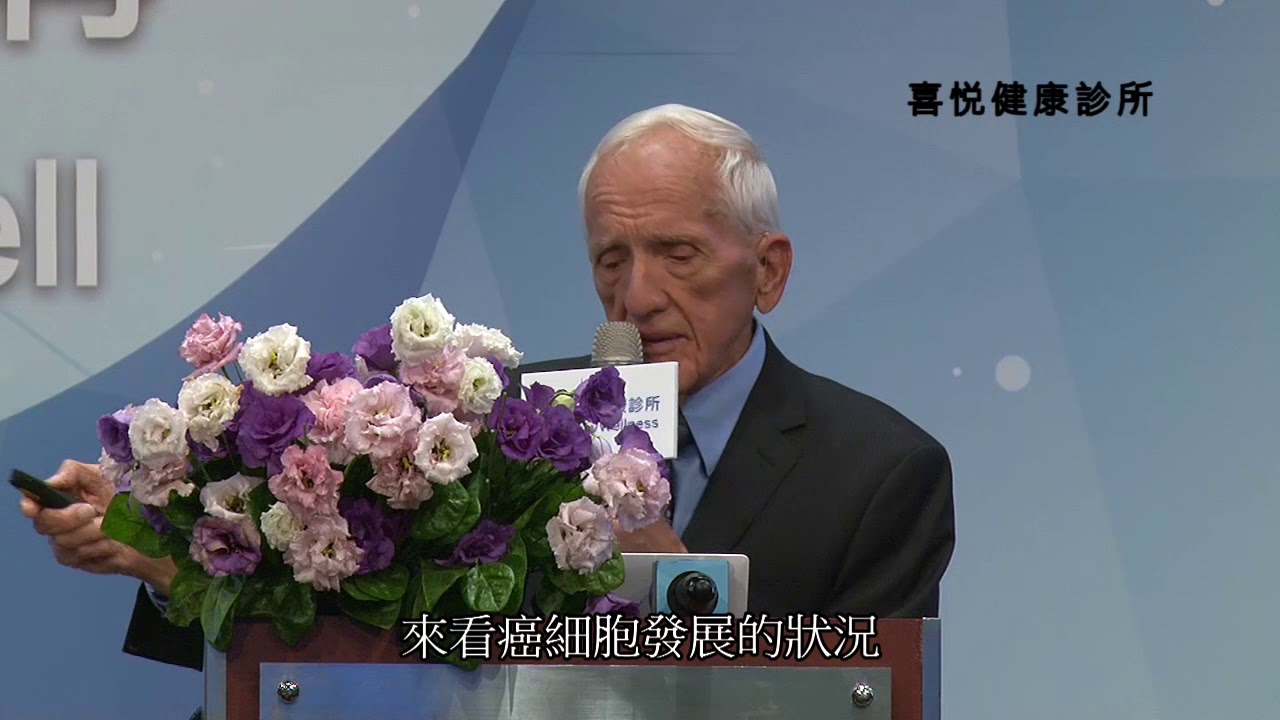 逆轉疾病的救命飲食演講，10/24 Dr. Campbell來台演講