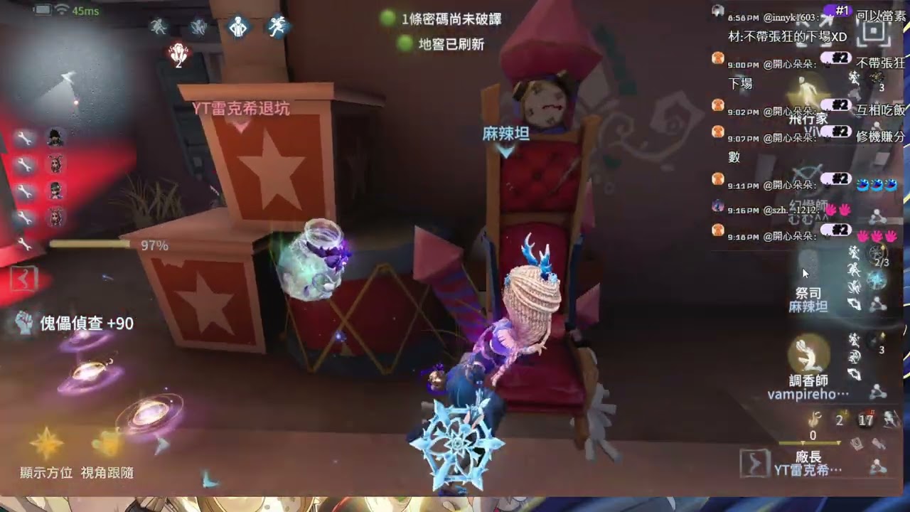【第五人格】好浪費的大噴