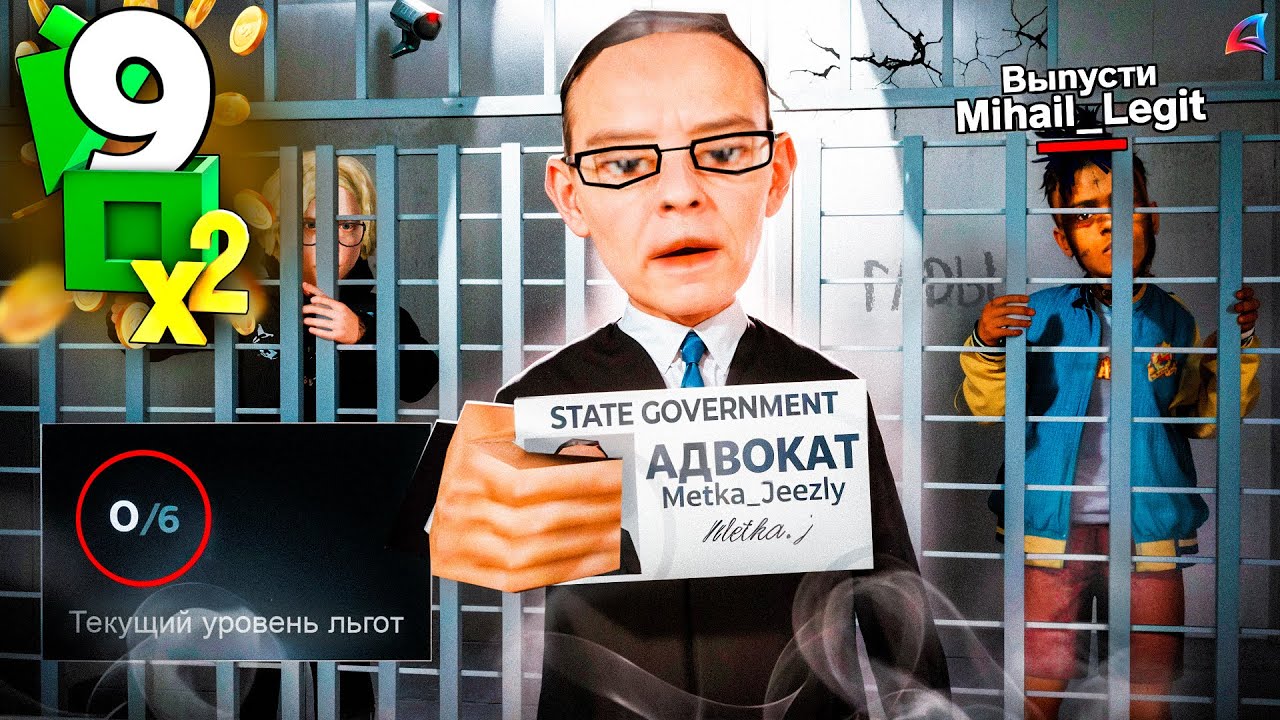 УШЕЛ ИЗ ТСР в ПРАВИТЕЛЬСТВО! 🧑&zwj;⚖️🏛️ ПУТЬ К МЕТКЕ #9! ТЕПЕРЬ ЭТО ТОП-1 ГОС.ФРАКЦИЯ на АРИЗОНА РП!