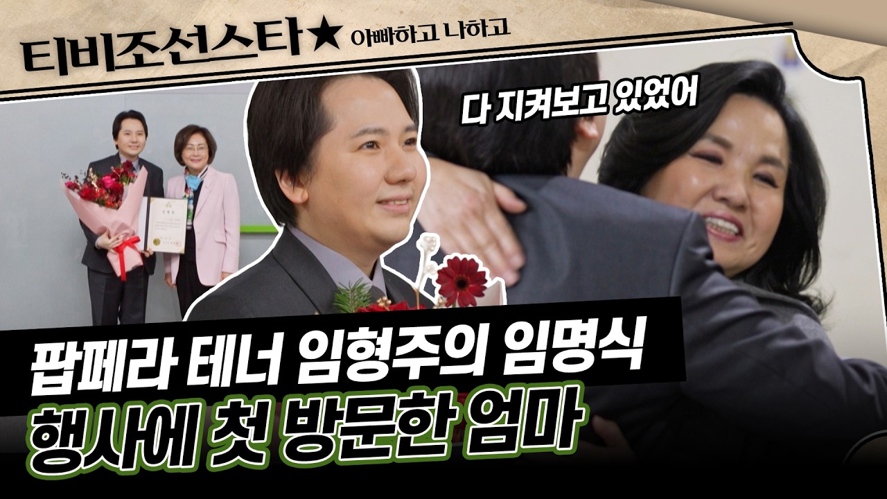 [#아빠하고나하고] (30분) 