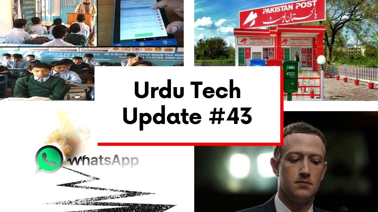 #UrduTechNews #43 #PakistanPostLosses #VivoV17Launched #FaceBookControversy #WhatsAppWillStopWorking