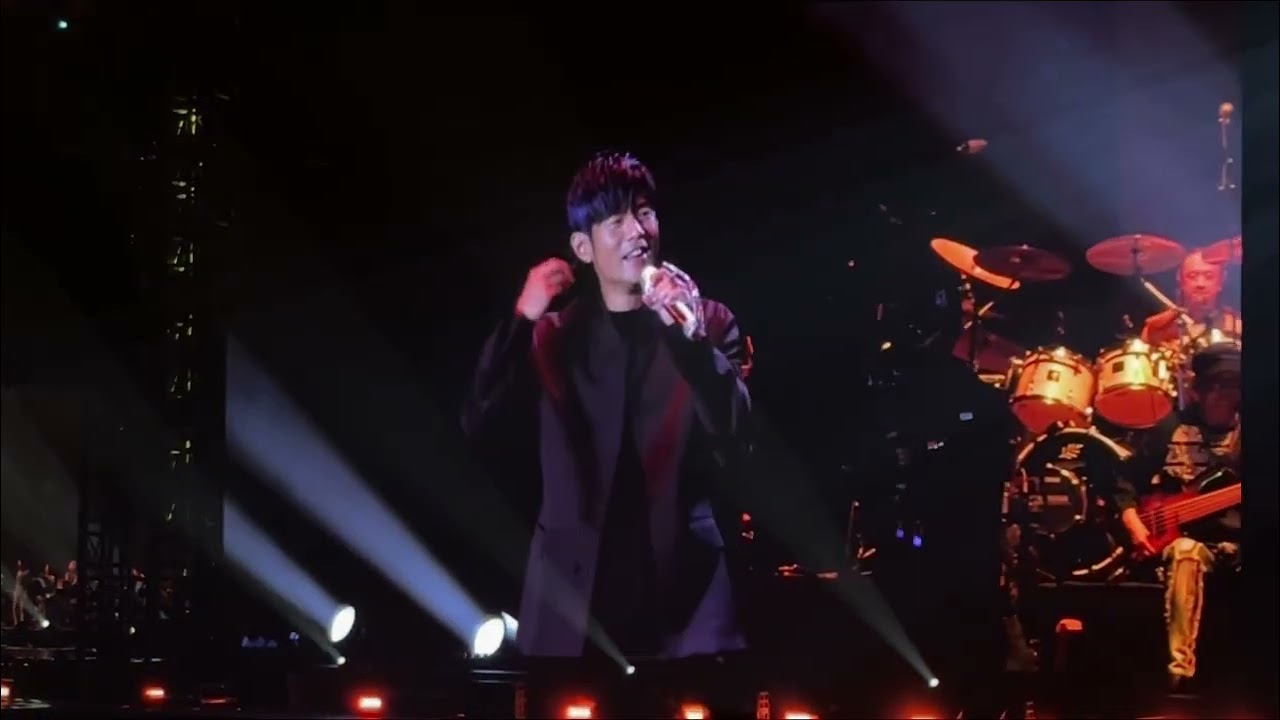 241205 周杰倫 江蕙 合唱菊花台