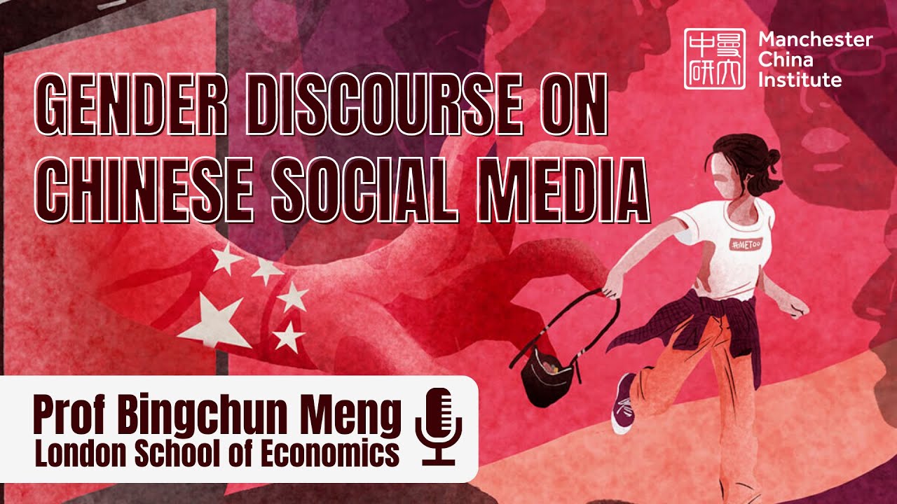 Gender Discourse on Chinese Social Media | Bingchun Meng