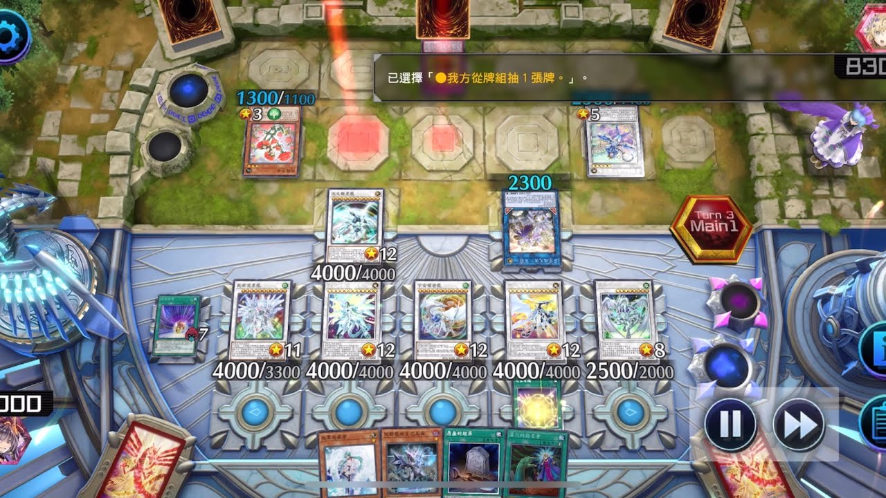 ｜遊戲王 master duel｜攻擊力22500，請問刷卡還付現