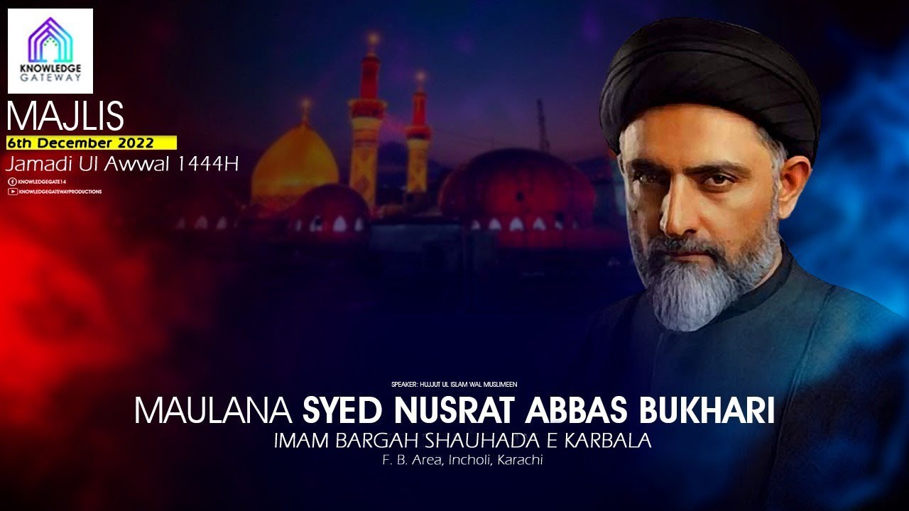 Majlis 3 | Maulana Syed Nusrat Abbas Bukhari | Imam Bargah Shauhada e Karbala | Incholi