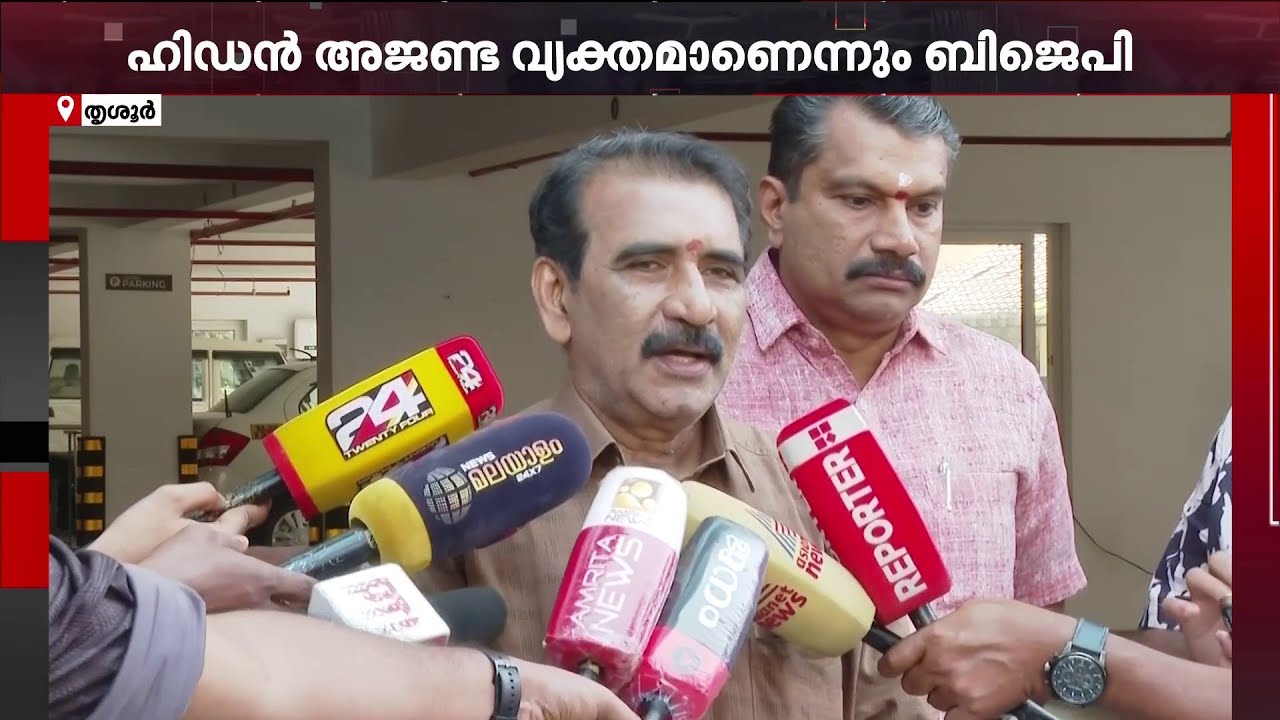 ''പൂരം അട്ടിമറിച്ചത് മന്ത്രി കെ രാജനും വി.എസ് സുനിൽകുമാറും, ഇവരെ പ്രതി ചേർത്ത് കേസ് എടുക്കണം''
