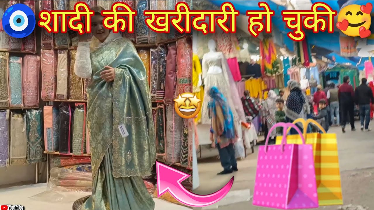 😍फाइनली मेरा लेहइंगा भी पहुंच चुका है शादी का🤩 || ❤Daily VLOG|| @jassirauthanpahadi6460 