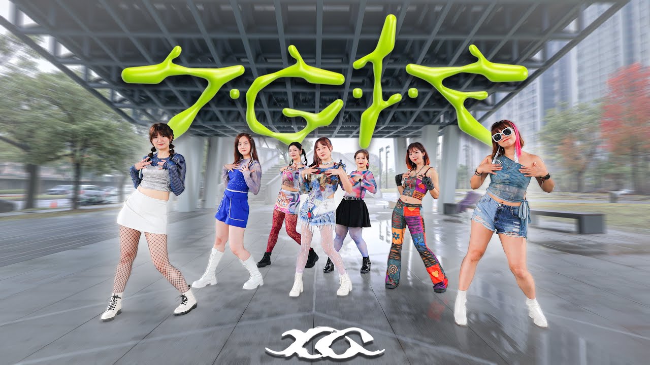 [K-POP IN PUBLIC｜TAIWAN ] XG - ‘TGIF’ Dance Cover
