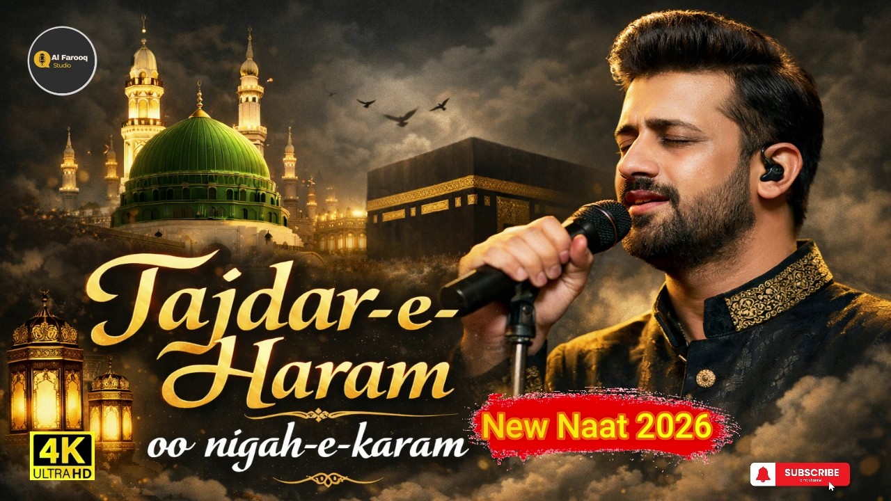 New Naat 2026 | Tajdar-e- Haram | Emotional New Naat 2026 | Ai Vocal | Atif Aslam | Al Farooq Studio