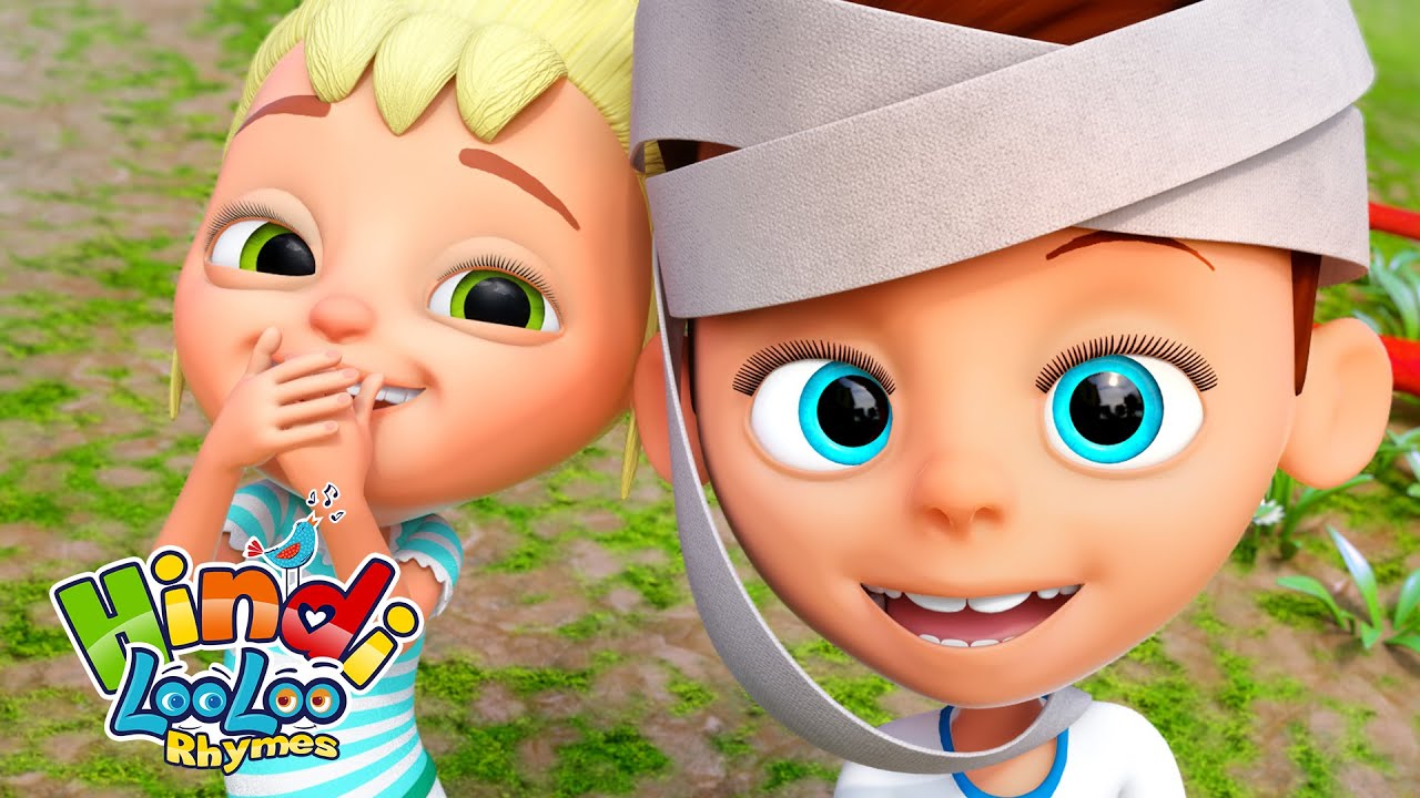 जैक और जिल गए पहाड़ पे Jack and Jill | Hindi Rhymes | LooLoo