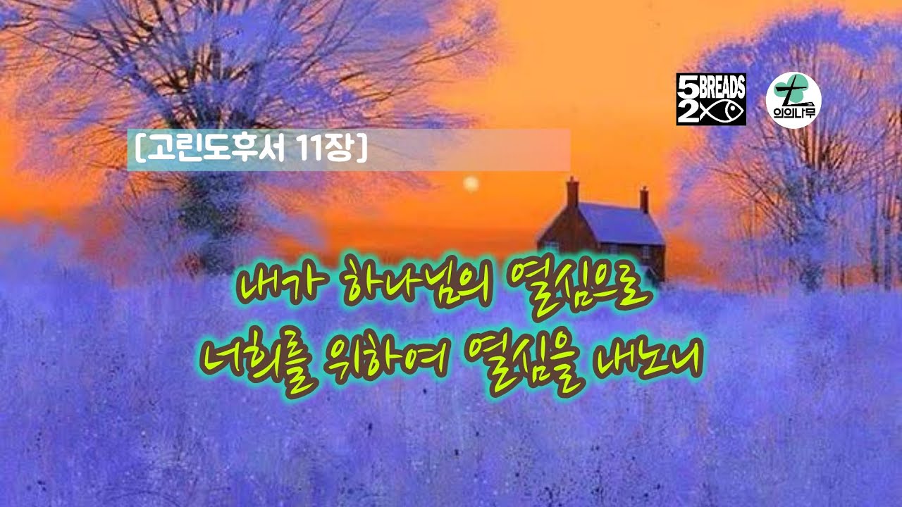 20260125 주일예배