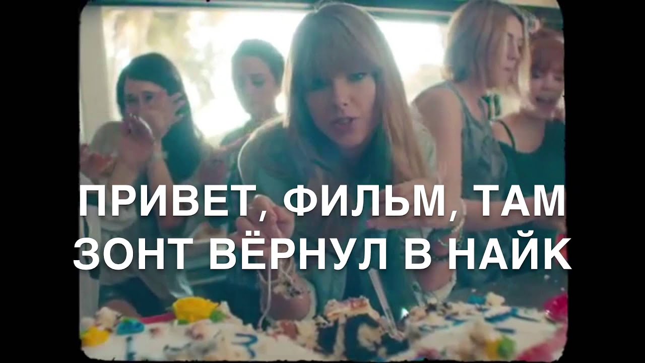 #послышалось @7