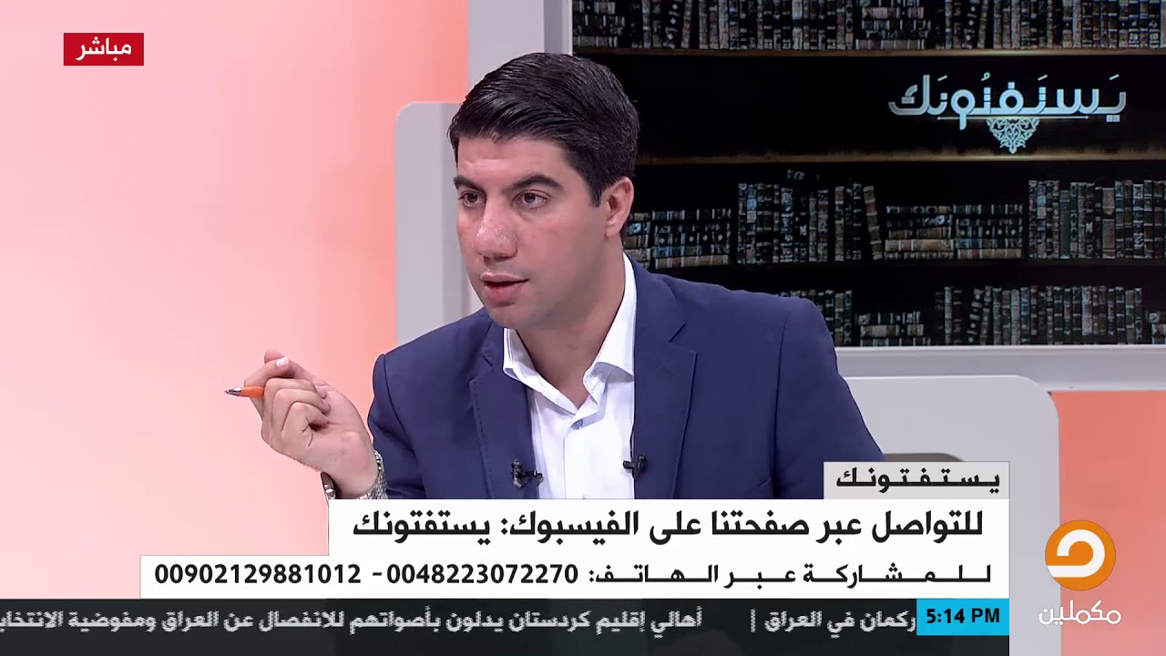 ما حكم أخذ قرض من البنك من أجل الزواج ؟