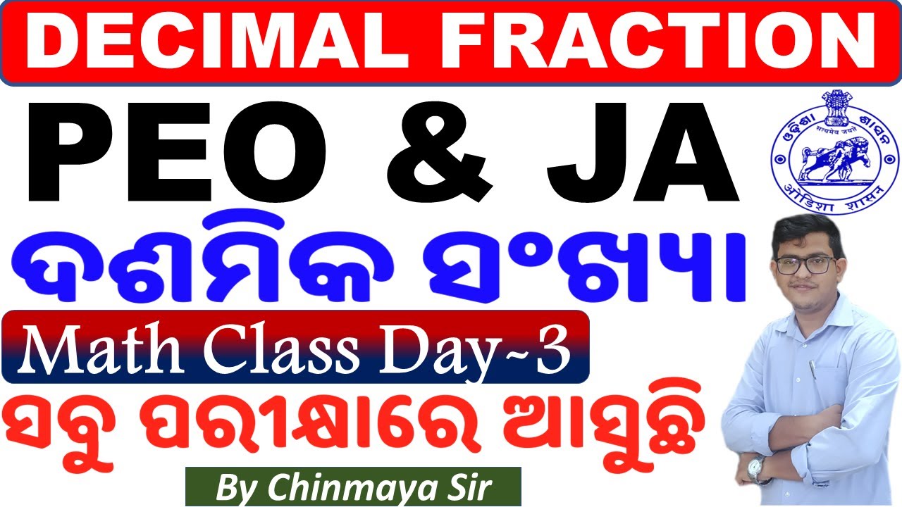 Decimal Fraction/Decimal Basic Concept & Tricks/Repeated Questions/Convert/Decimal Operations/Day 3