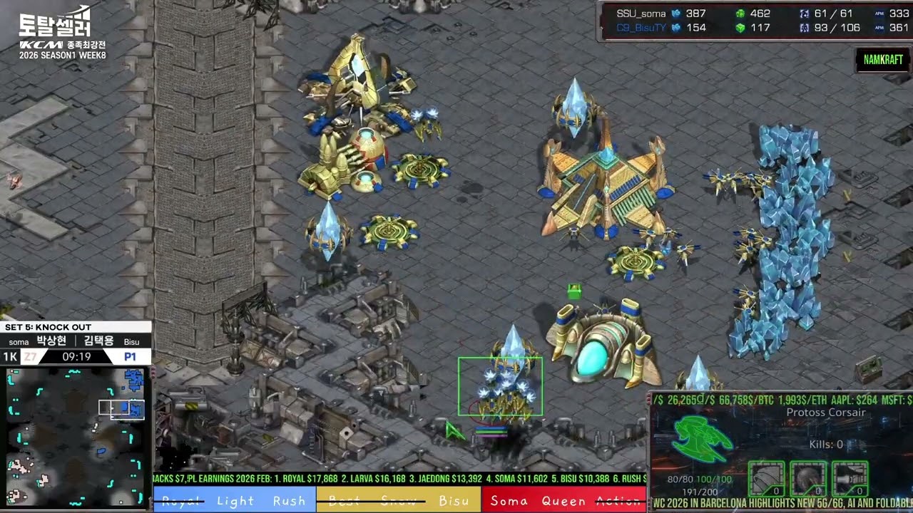 🔥KCM 2026 S1 W8 Set 5 @ Knock Out | Starcraft Commentary