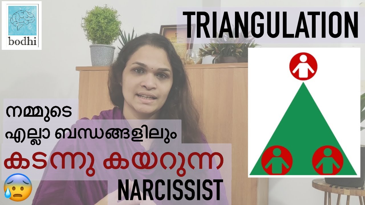 Toxic Relationships Triangulation Narcissism Malayalam