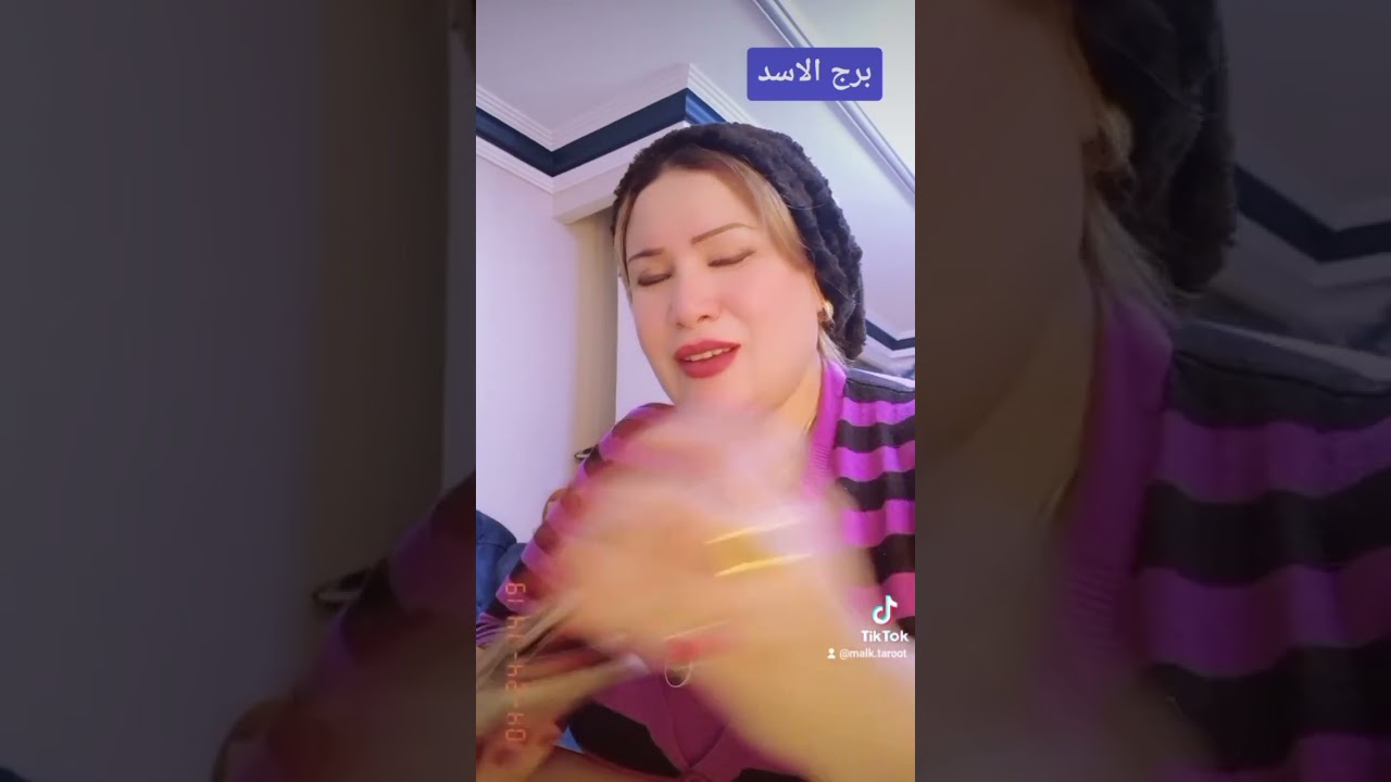 طاقة برج الاسد