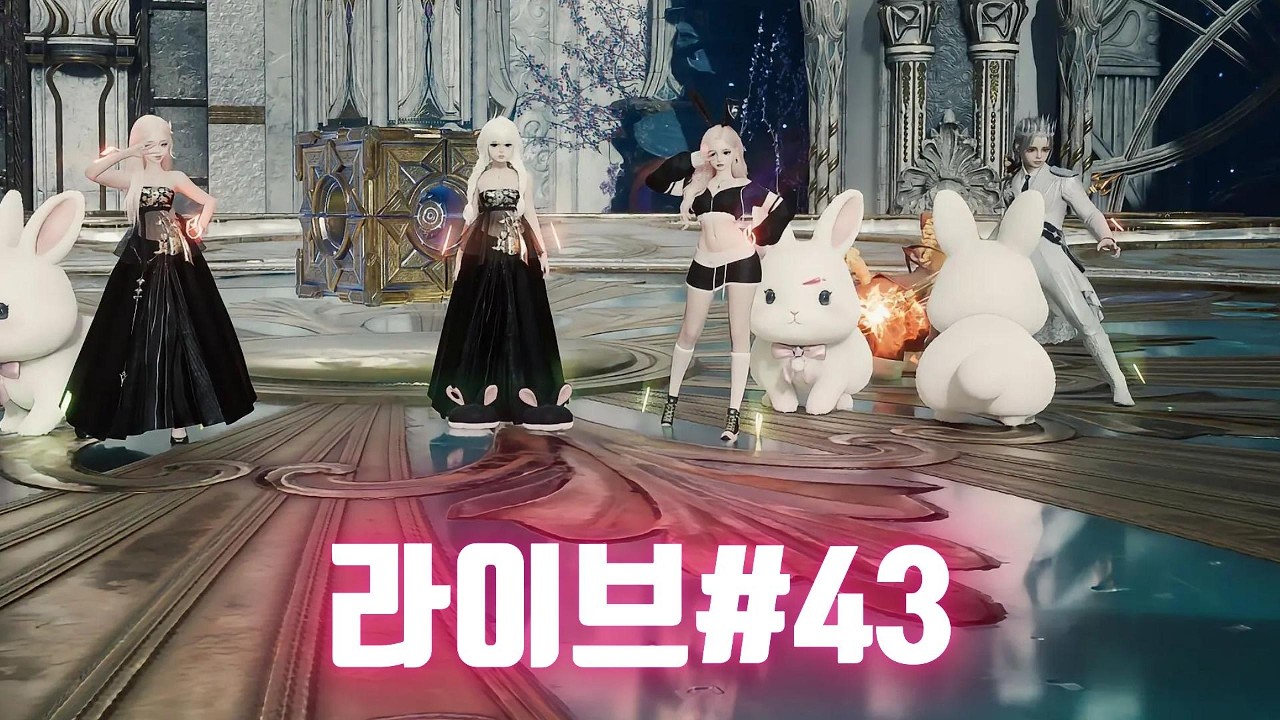 2K화질) 초월 남은티켓 쓰다가 공식라이브 같이보기! #나이스부부 #게임부부#아이온2