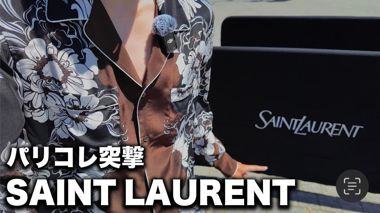 【vlog】SAINT LAURENT 26SSショーに突撃！チャウヌ・Mark Tuan・KemioなどセレブリティSNAP！#3