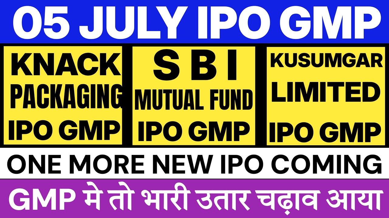 Knack Packaging IPO GMP 🔥| Kusumgar IPO GMP | Laser Power & Infra IPO | Sbi Funds IPO GMP 🔥