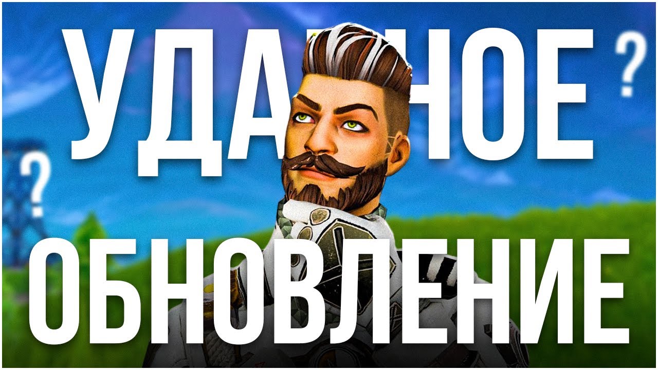 ПЕРВОЕ ГОДНОЕ ОБНОВЛЕНИЕ В FARLIGHT 84 ЗА ПОСЛЕДНЕЕ ВРЕМЯ?