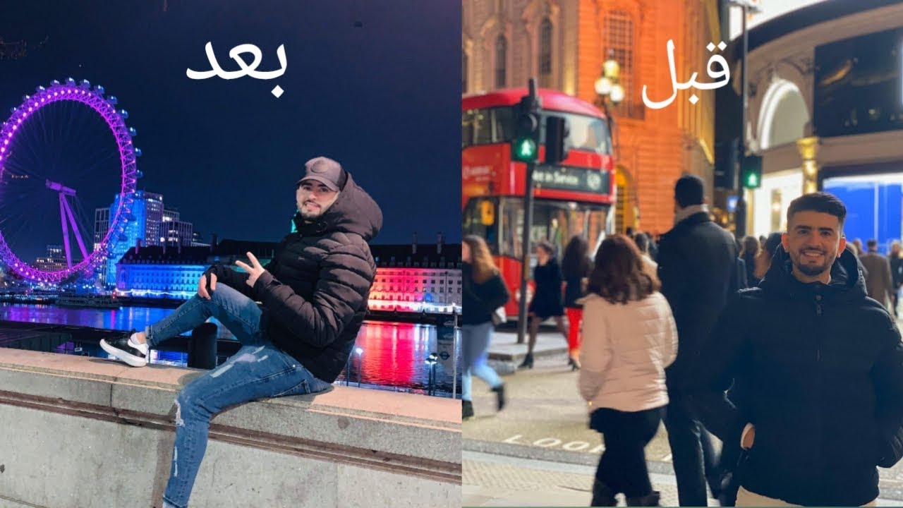 لندن قبل و بعد فيروس ك_ورونا اصبحت خاوية على عروشها و مرعبة 😱