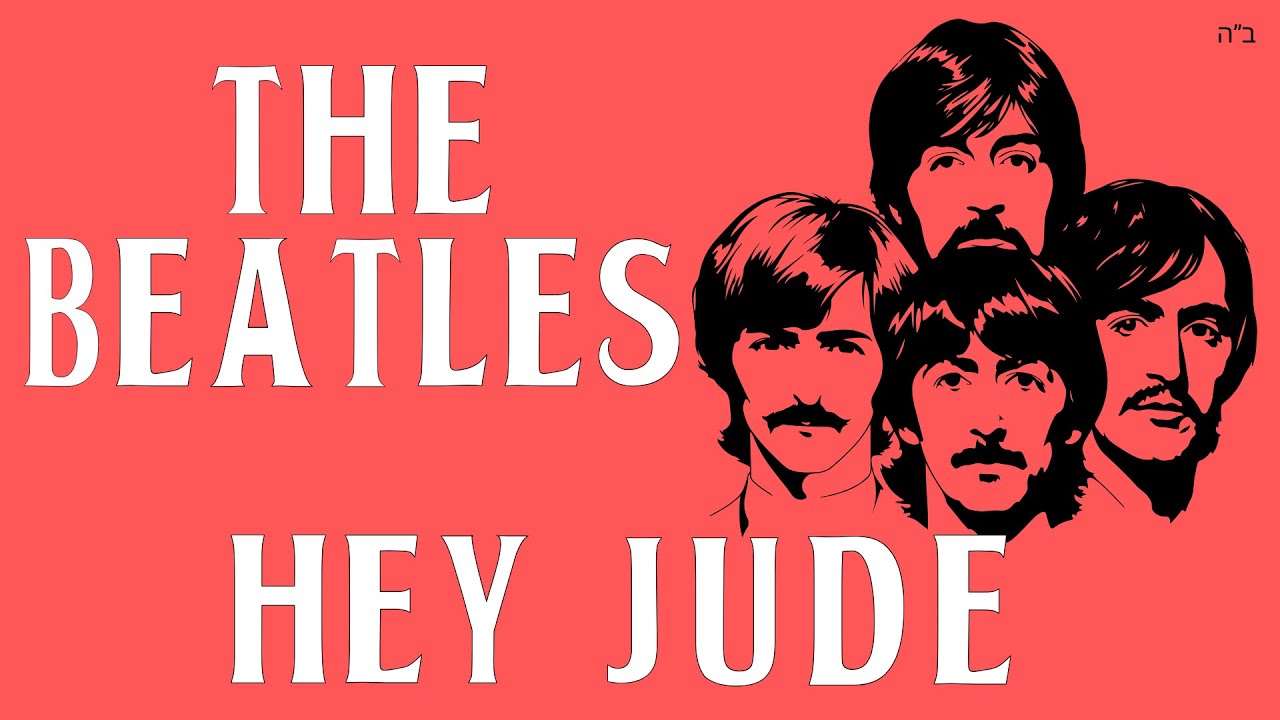 אקורדים לגיטרה | The Beatles - Hey Jude (פינגרסטייל) | לימוד גיטרה | אורי ברנס מורה לגיטרה🎸