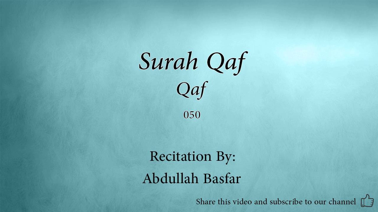 Surah Qaf The Letter Qaf   050   Abdullah Basfar   Quran Audio