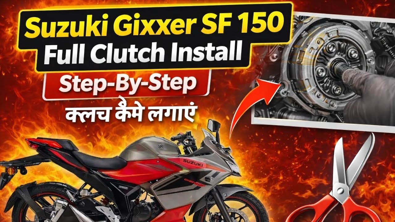 Suzuki gixxer SF 150 full clutch install kaise part by part Kaise lagaen Sahi tarike se clutch ki .