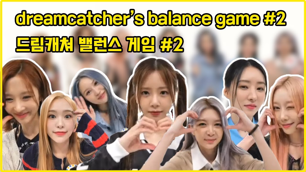 dreamcatcher's balance game #2 | 드림캐쳐 밸런스 게임