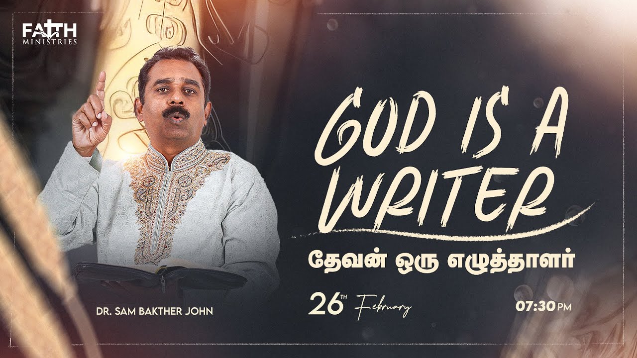 Faith Ministries|Dr.Sam Bakther John|Bible Study|God Is A Writer-தேவன் ஒரு எழுத்தாளர்| Feb 26, 2025