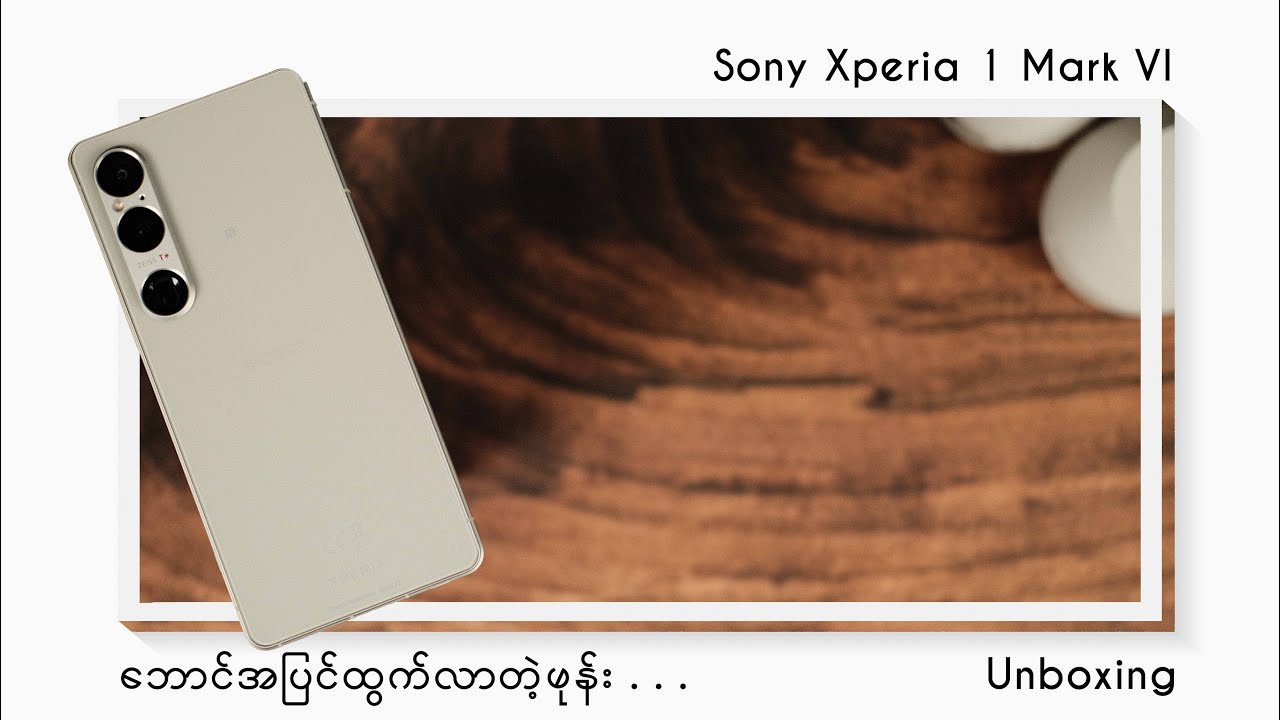 ဘောင်အပြင်ထွက်လာတဲ့ဖုန်း - Sony Xperia 1 Mark VI Unboxing