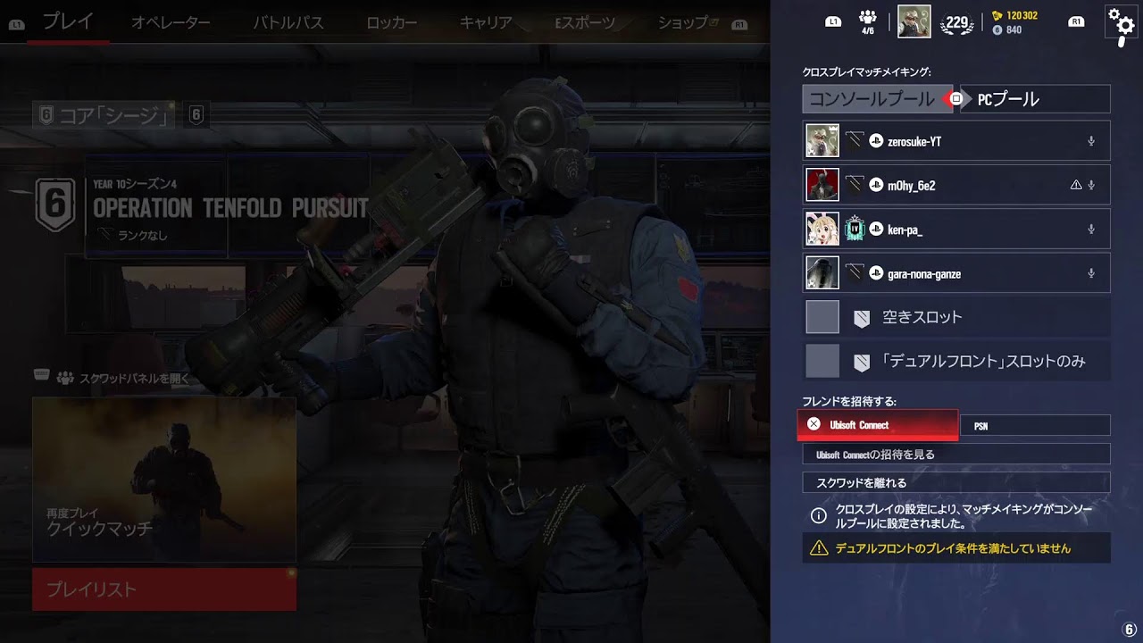 [R6SX]おっさん、まったり夜活#247