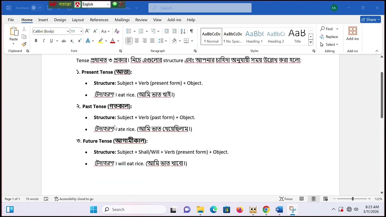 Tense এর basic ধারনা 