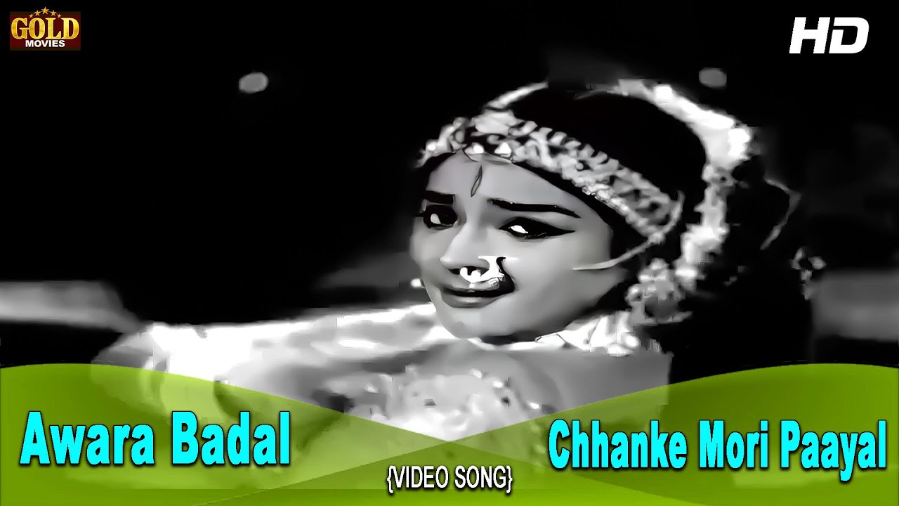 𝐂𝐡𝐡𝐚𝐧𝐤𝐞 𝐌𝐨𝐫𝐢 𝐏𝐚𝐚𝐲𝐚𝐥 - Awara Badal - 1964 - 𝗔𝘀𝗵𝗮 𝗕𝗵𝗼𝘀𝗹𝗲 - Ragini , Ajit , Indira Billi - 𝗩𝗶𝗱𝗲𝗼 𝗦𝗼𝗻𝗴