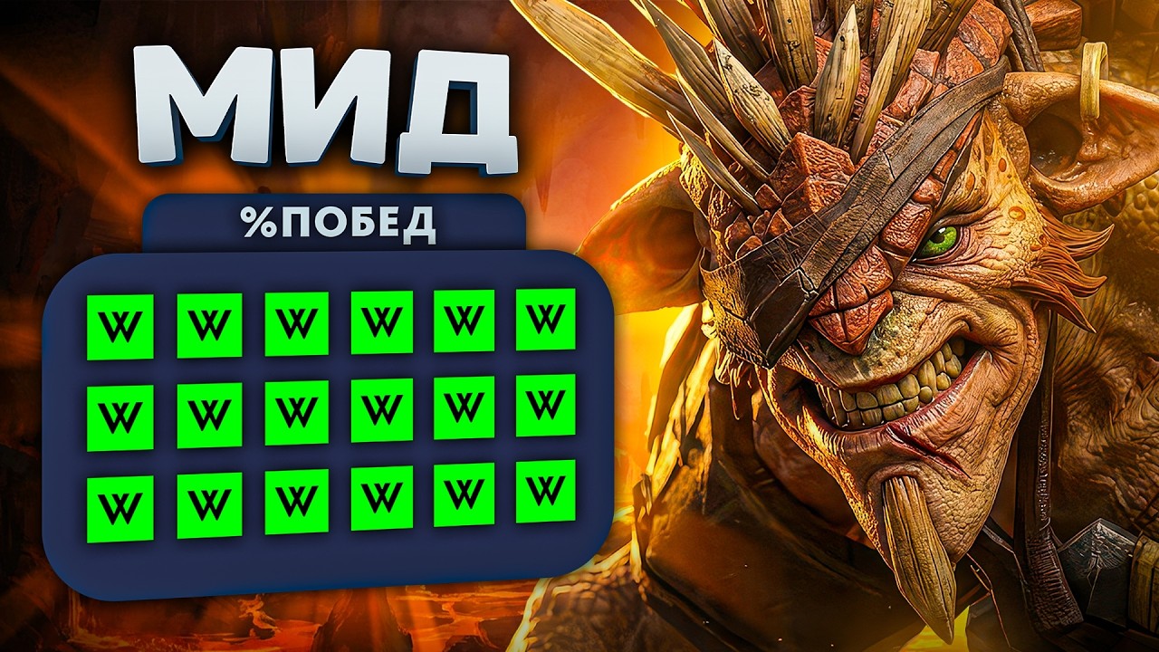 НОВЫЙ 7.40 БРИСТЛ СНОВА ГЕРОЙ для СПАМА в МИД