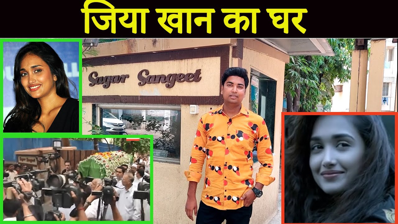 Jiah Khan Ka Ghar | Juhu Mumbai | Fahim Vlog