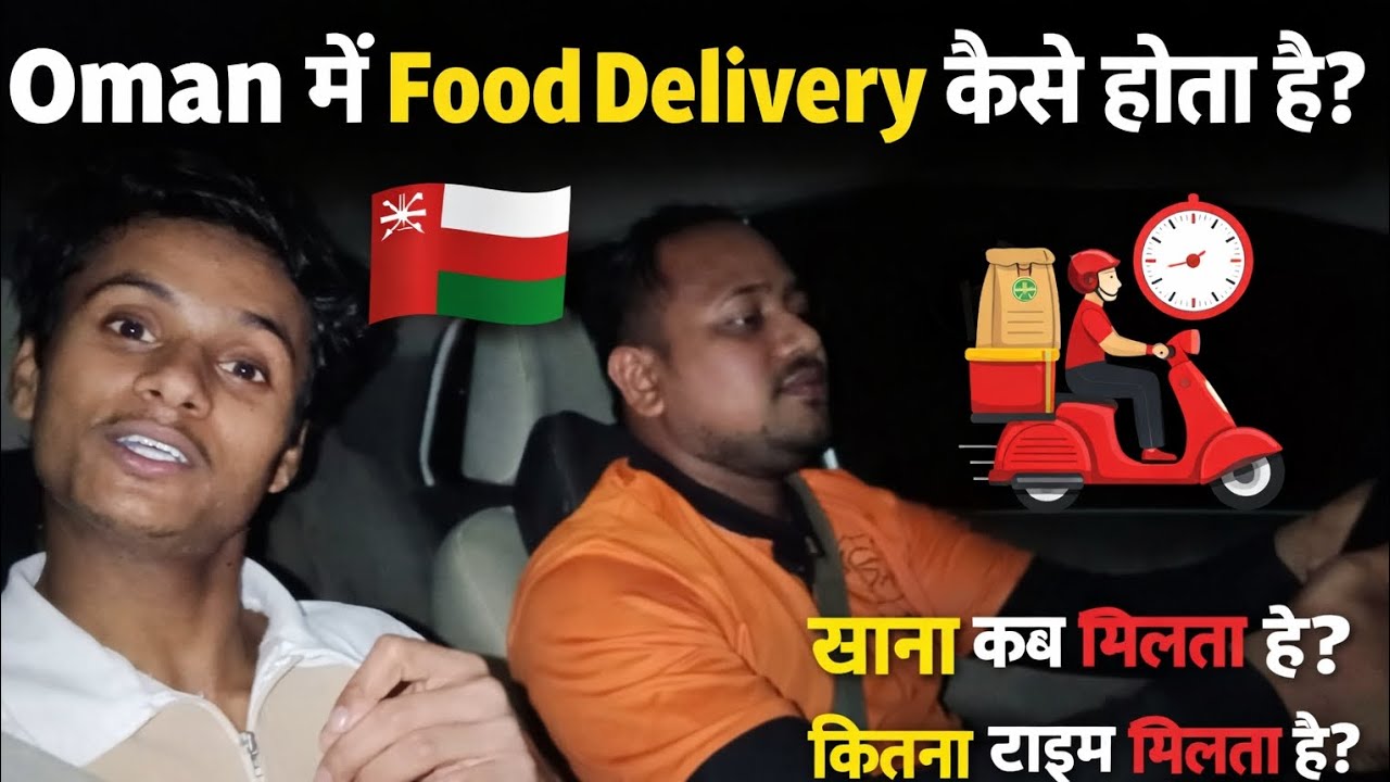 Oman’s 24-Hour Food Delivery Will Change Your Life