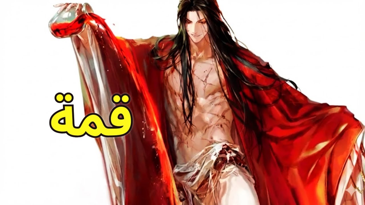 MANHWA RECAP | شاب شيطاني عاد بالزمن 500 سنة بنظام الغو وصدم الكل بقوته المرعبة l ملخص انمي