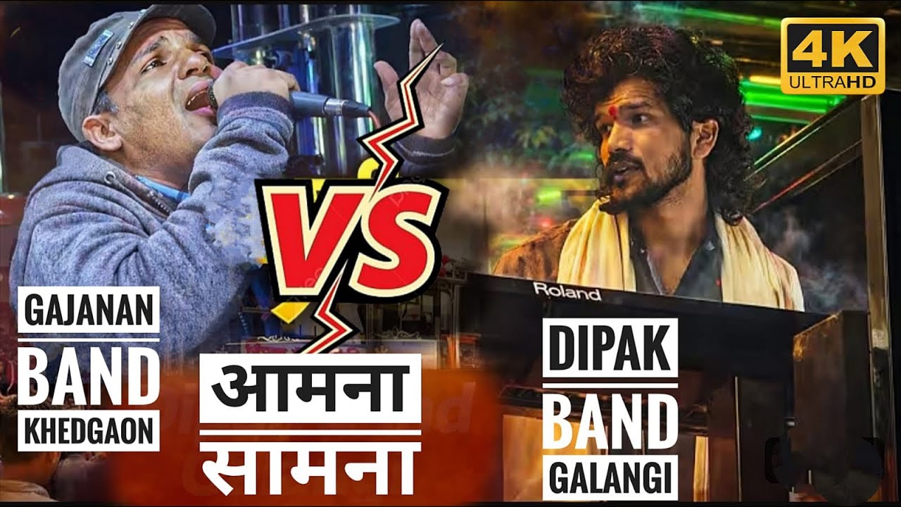 काटे की टक्कर 💥( श्री गजानन Vs दिपक गलांगी 😱🔥) … कोणी मारली बाजी 😎💪 Plz Use Hearphone 🎧