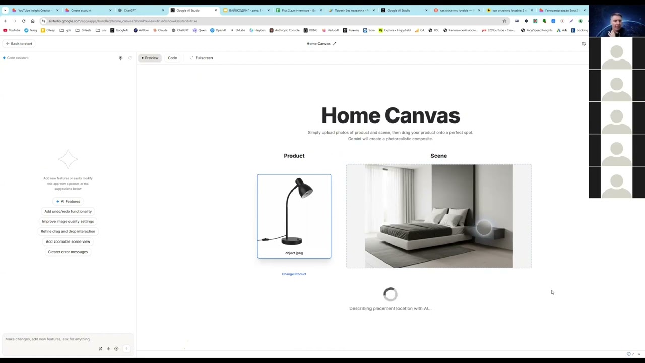 4 2  Создание приложений в Google AI Studio Ч2