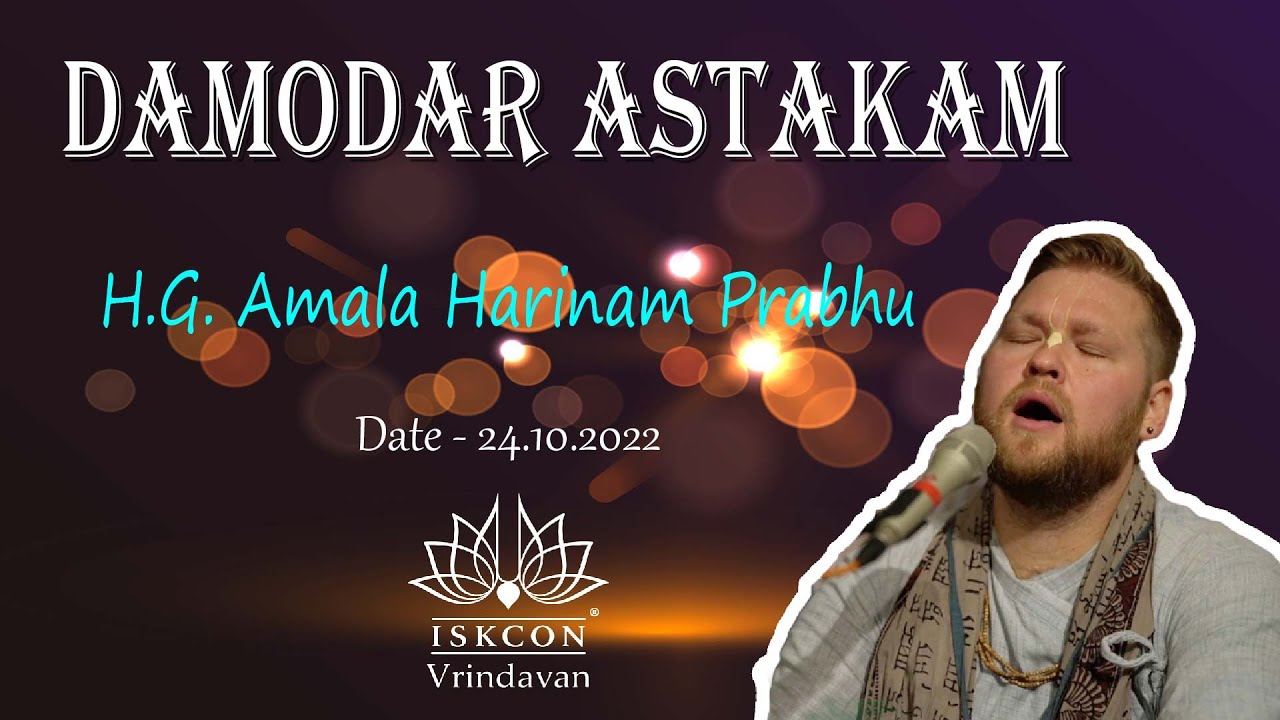 H.G. Amala Harinam Prabhu_Damodarastakam Prayers_24.10.2022